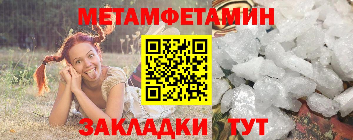 Амфетамин 97%  Вход с VPN  АМФЕТАМИН  Нефтекумск 