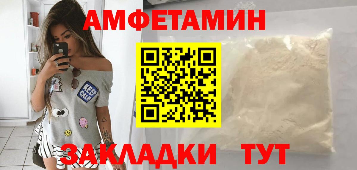 АМФ 98% Нефтекумск