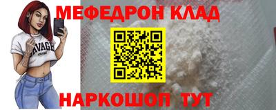 кристаллы Назарово
