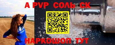кристаллы Назарово
