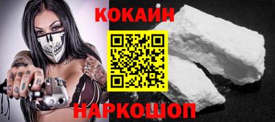кристаллы Назарово