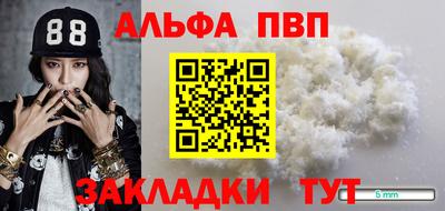 бутик Набережные Челны