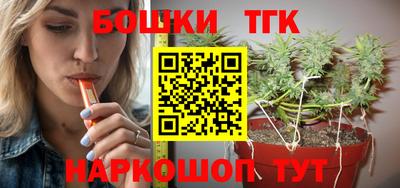 бутик Набережные Челны
