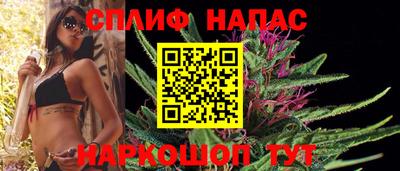 кристаллы Назарово
