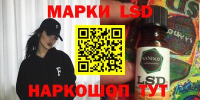 кристаллы Назарово