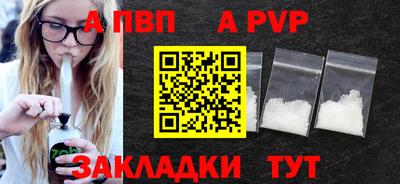 бутик Набережные Челны
