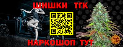кристаллы Назарово