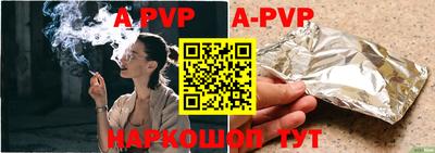 a pvp Надым