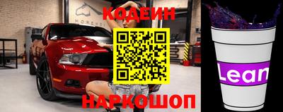бутик Набережные Челны