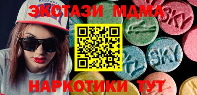 кристаллы Назарово