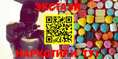 кристаллы Назарово