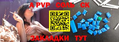 бутик Набережные Челны