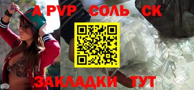 бутик Набережные Челны