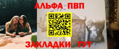 кристаллы Назарово