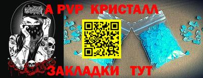 a pvp Надым