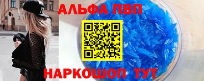 кристаллы Назарово