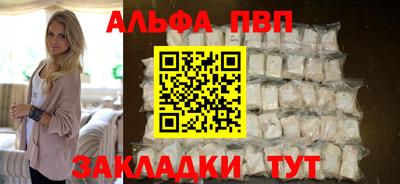 кристаллы Назарово