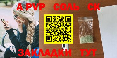 бутик Набережные Челны