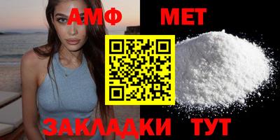 бутик Набережные Челны