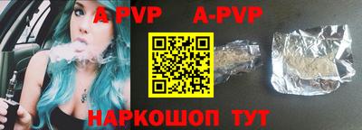 a pvp Надым