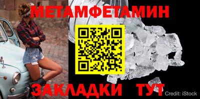 кристаллы Назарово