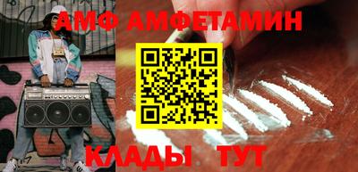 бутик Набережные Челны