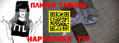 кристаллы Назарово