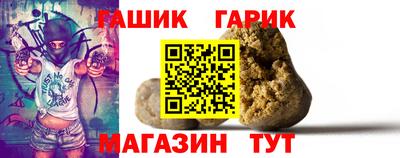 бутик Набережные Челны