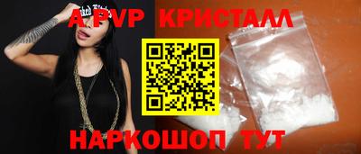 кристаллы Назарово