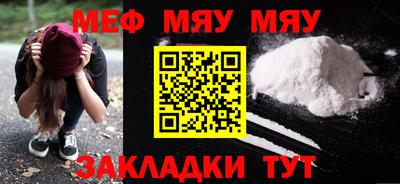 бутик Набережные Челны