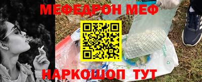 бутик Набережные Челны