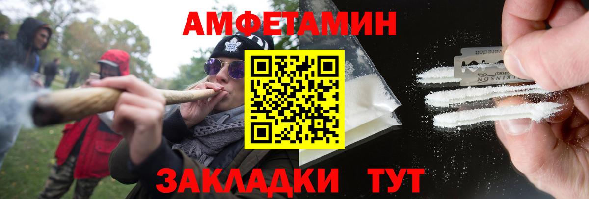 МЕТАМФЕТАМИН  МЕТАМФЕТАМИН Декстрометамфетамин 99.9%  Вход с VPN  МЕТАМФЕТАМИН Декстрометамфетамин 99.9%  Нефтекумск 