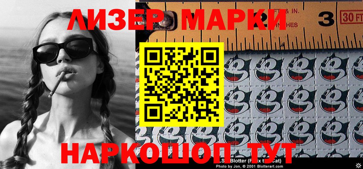 ГАШ  Вход с VPN  Нефтекумск  Меф кристаллы  Каннабис  Кокаин 
