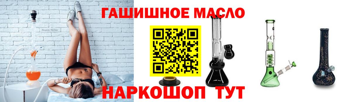 Дистиллят ТГК Wax Нефтекумск