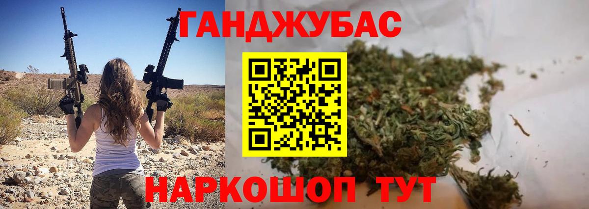 Бошки марихуана марихуана  Канабис конопля  Вход с VPN  Марихуана семена  Нефтекумск 